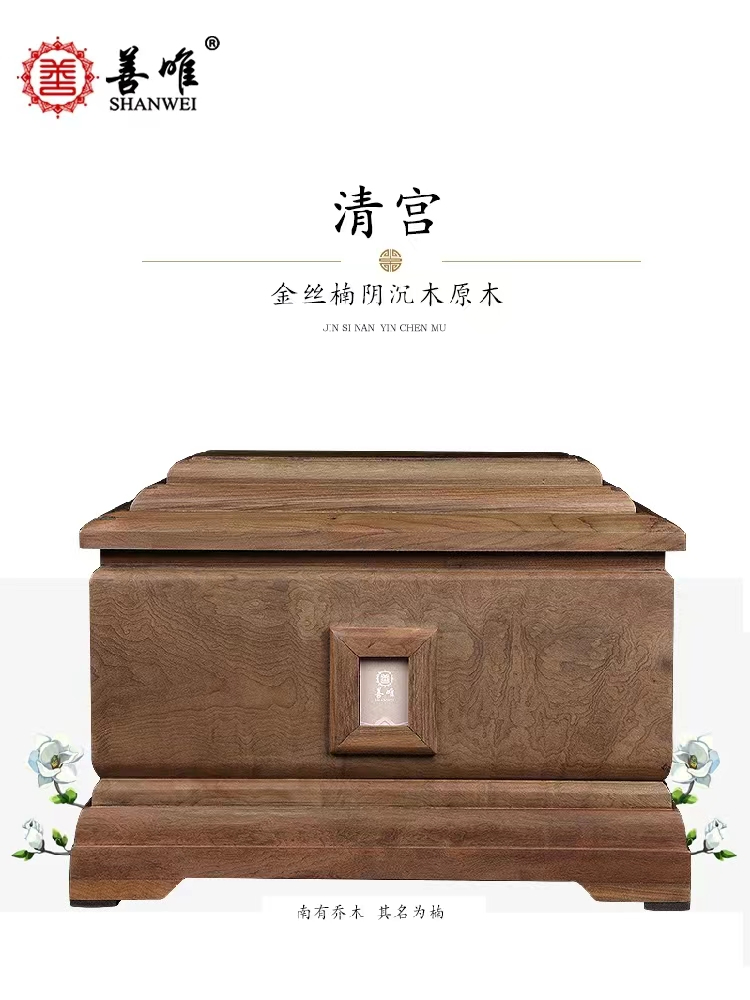 盘点葬礼上不可或缺的丧葬物品(葬礼要准备哪些物品呢)