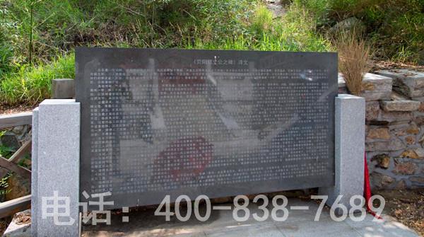墓碑上刻后代的名字怎么排？碑文儿女先后顺序？